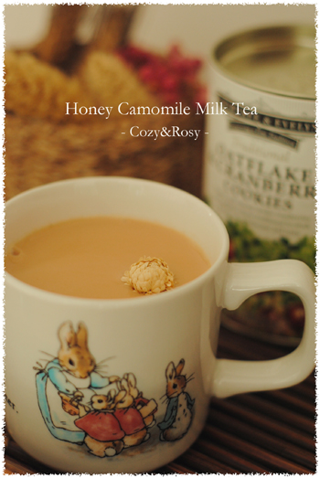 Honey Camomile Milk Tea